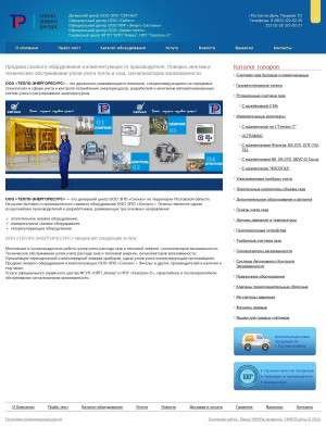 Предпросмотр для ter-rnd.ru — Тепло-ЭнергоРесурс