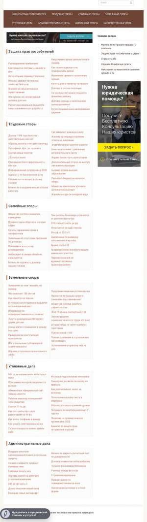 Предпросмотр для www.elsobase.ru — Элсо, база