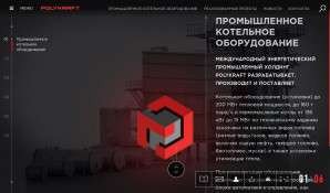 Предпросмотр для polykraft.ru — Поликрафт