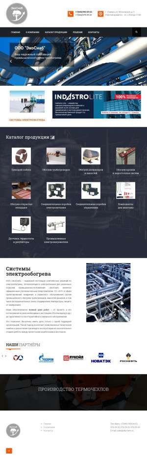 Предпросмотр для eko-snab.ru — ЭкоСнаб