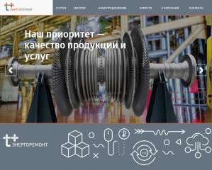 Предпросмотр для energoremontplus.ru — Энергоремонтплюс