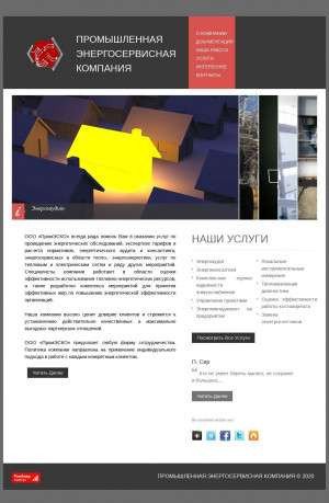 Предпросмотр для www.promesko.ru — Промышленная энергосервисная компания