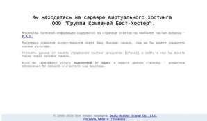 Предпросмотр для www.ts63.ru — Азимут-Пром