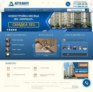Предпросмотр для www.atlant-rsk.ru — Атлант