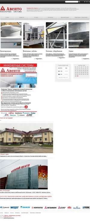 Предпросмотр для avento-spb.ru — Авенто