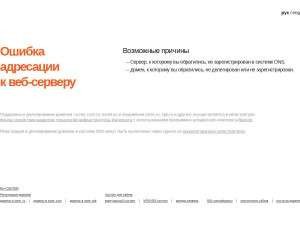 Предпросмотр для baltkron.spb.ru — Балткрон