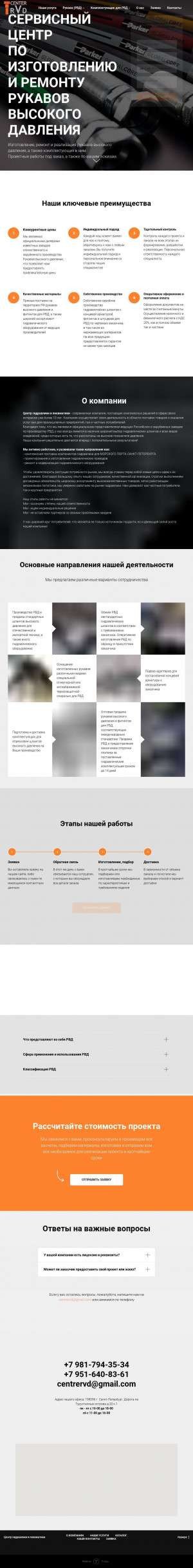 Предпросмотр для centerrvd.ru — Центр РВД