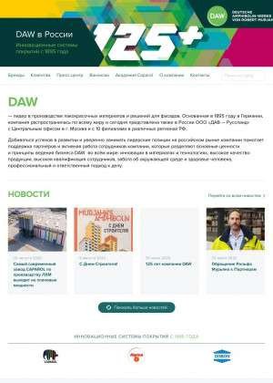 Предпросмотр для daw-se.ru — Дав-Руссланд