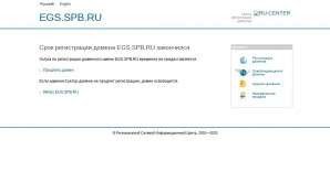 Предпросмотр для egs.spb.ru — Экстра Град Сервис