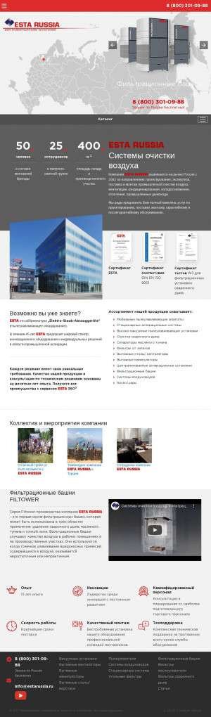 Предпросмотр для estarussia.ru — Esta Russia