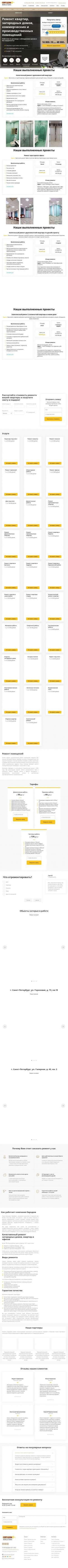 Предпросмотр для www.eurohomespb.ru — ЕвроДом