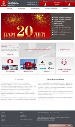 Предпросмотр для www.euromet-spb.ru — Euromet