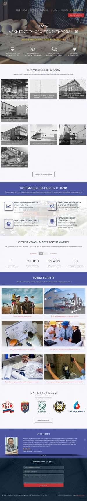 Предпросмотр для gnarch.ru — Мастерская Архитектурного Проектирования