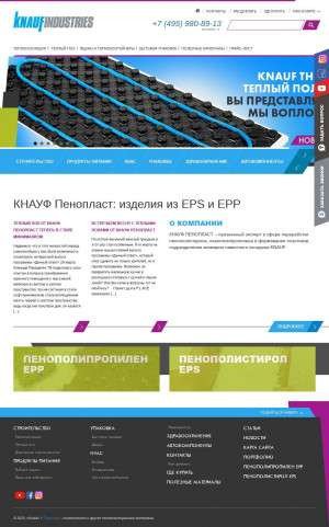 Предпросмотр для knauf-penoplast.ru — КНАУФ Пенопласт
