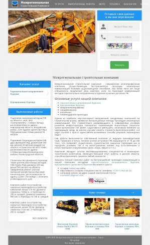 Предпросмотр для msk812.ru — Межрегиональная строительная компания