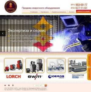 Предпросмотр для orionnord.ru — Научно-инженерная компания Орион