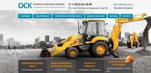 Предпросмотр для www.osk-piter.ru — Охтинская строительная компания