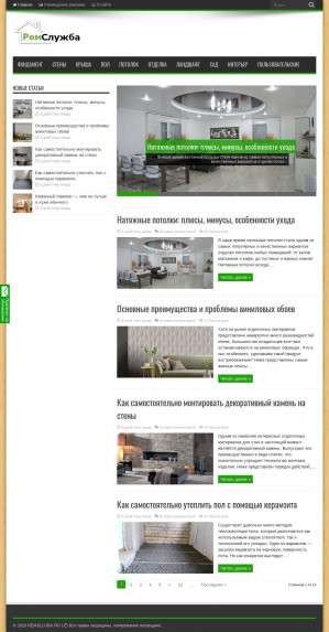 Предпросмотр для www.remslujba.ru — Центр ремонтных услуг