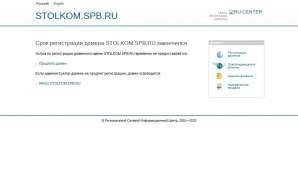 Предпросмотр для stolkom.spb.ru — Столком