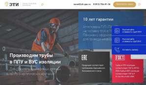 Предпросмотр для zti-ppu.ru — Завод Тепловой Изоляции