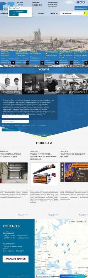 Предпросмотр для gaz-test.ru — ГазТест