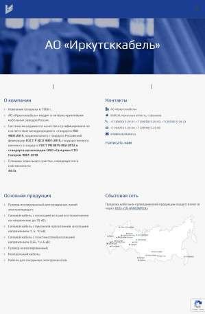 Предпросмотр для irkutskkabel.ru — Иркутский кабельный завод