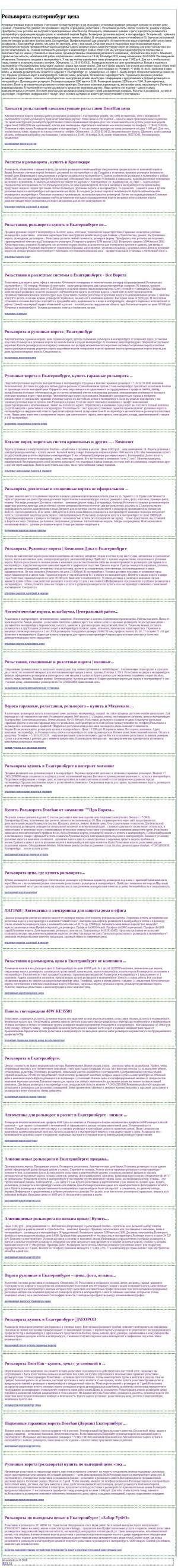Предпросмотр для steamleader.ru — Блочно-модульные котельные СПКБ Прибор