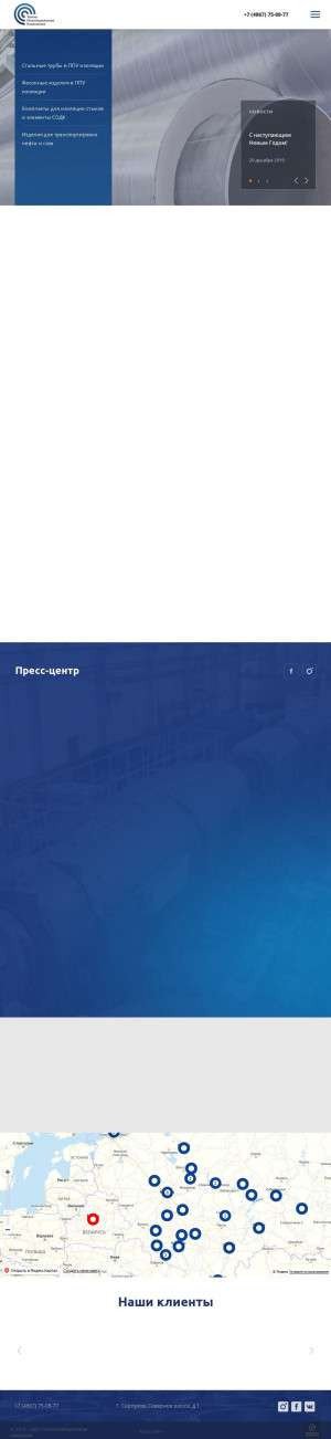Предпросмотр для www.t-ik.ru — Тепло-Изоляционная Компания