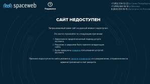 Предпросмотр для www.kssbel.ru — КровляСпектрСтрой