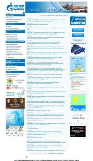 Предпросмотр для www.krg.ru — Газпром межрегионгаз Курск, абонентская служба в г. Щигры