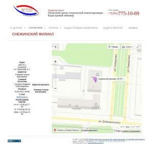 Предпросмотр для www.chelcti.ru — Областной центр технической инвентаризации Снежинский филиал