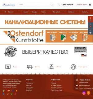 Предпросмотр для kotelsochi.ru — Гольфстрим