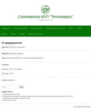 Предпросмотр для тепло-сол.рф — Теплоэнерго