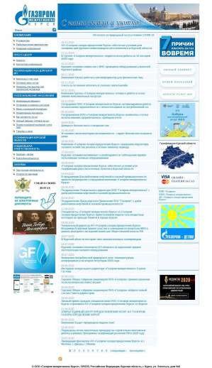 Предпросмотр для www.krg.ru — Газпром межрегионгаз Курск, абонентская служба в п. Солнцево