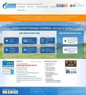 Предпросмотр для www.orenburgregiongaz.ru — Газпром межрегионгаз, абонентский участок в г. Сорочинск