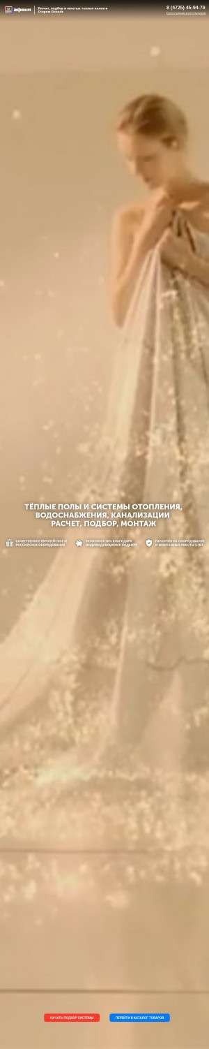 Предпросмотр для afonya31.ru — Афоня