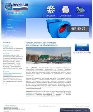 Предпросмотр для www.airmash.ru — Аэромаш