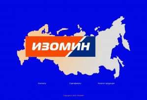 Предпросмотр для izomin.ru — Изомин
