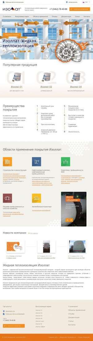 Предпросмотр для www.surgut.isollat.ru — Изоллат