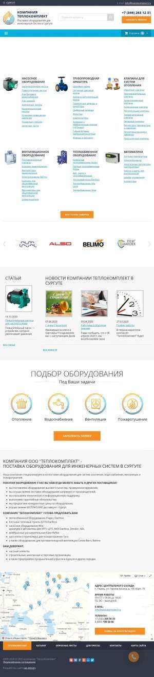 Предпросмотр для surgut.teplokomplect.ru — Компания ТеплоКомплект Сургут