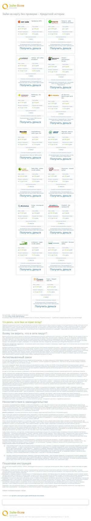 Предпросмотр для www.remontsyk.ru — Ремонт ванных комнат