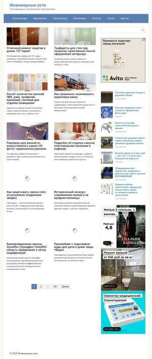 Предпросмотр для www.gazpribor-tambov.ru — Газприбор