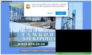 Предпросмотр для tep2005.narod.ru — Тамбовские электропередачи
