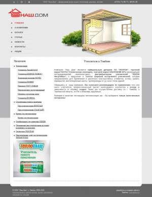 Предпросмотр для www.tpzl.ru — Наш Дом