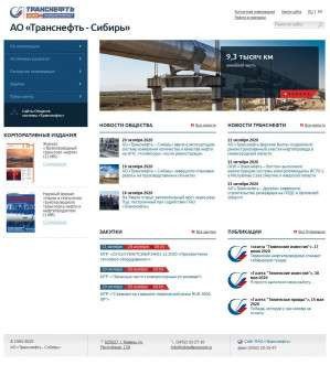 Предпросмотр для siberia.transneft.ru — Транснефть-Сибирь Тобольское управление магистральных нефтепроводов
