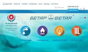 Предпросмотр для betar.ru — Бетар