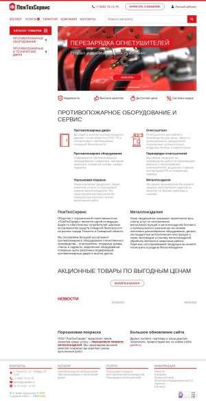 Предпросмотр для psmtlt.ru — ПожТехСервис