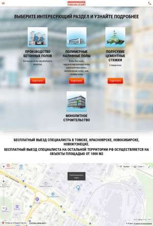 Предпросмотр для evrostroi-tsk.ru — Строительная компания Еврострой-ТСК