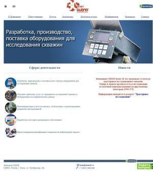 Предпросмотр для www.siamoil.ru — Томское научно-производственное и внедренческое общество Сиам