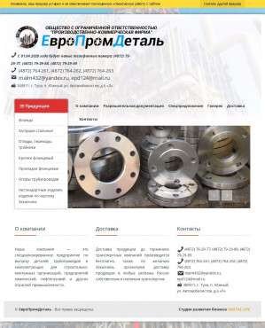 Предпросмотр для www.epd71.ru — ПКФ Европромдеталь